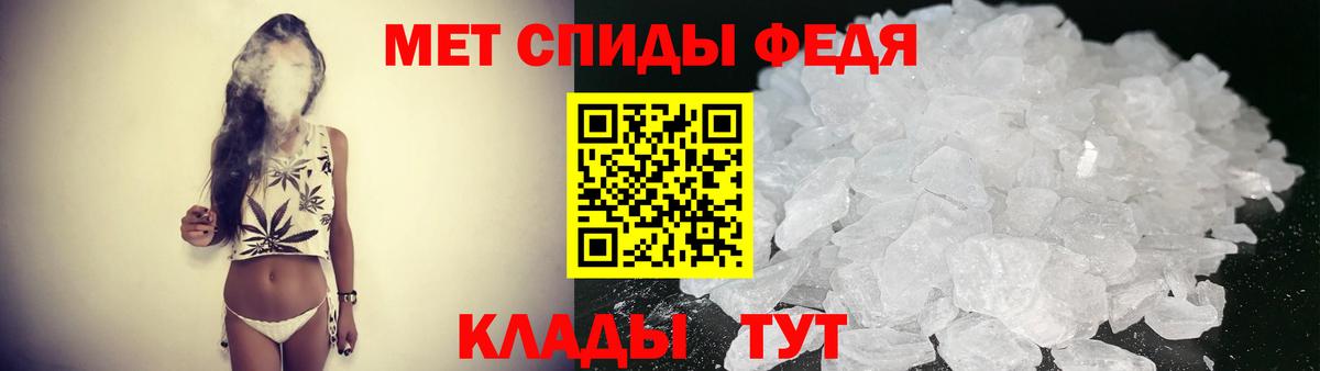 Amphetamine Premium  Вход с VPN  АМФ  Тавда 