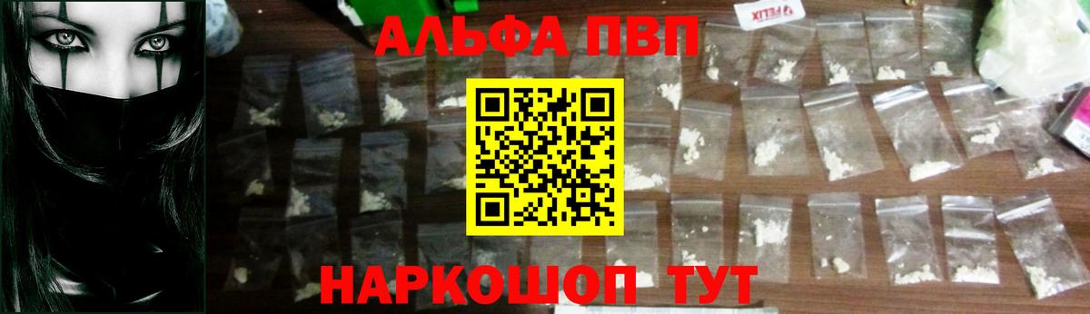 Тавда  A PVP кристаллы  Вход с VPN  А ПВП мука 