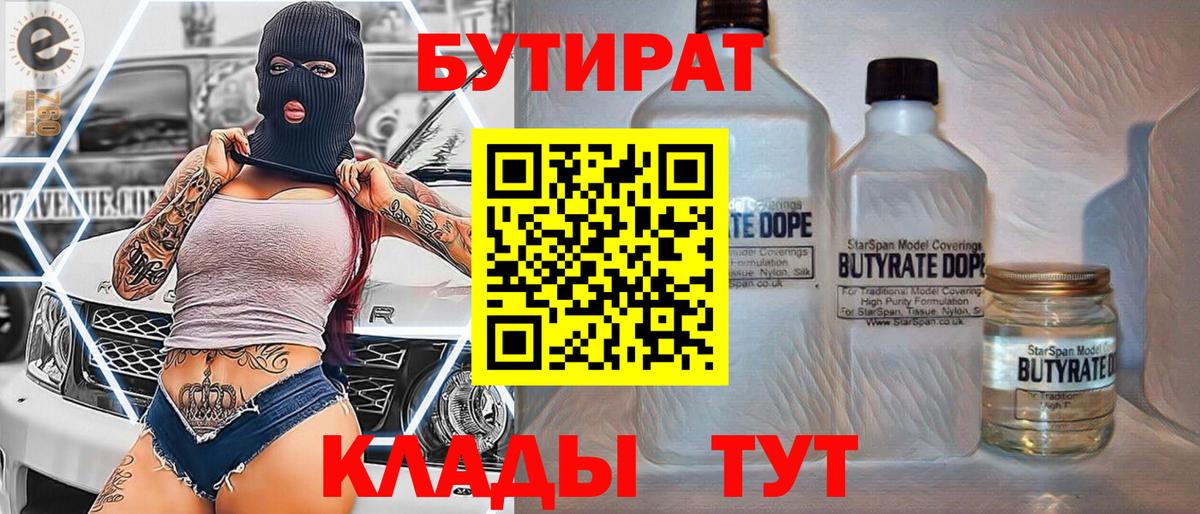 MDMA  Вход с VPN  ГАШ  Канабис  Вейп ТГК  ЭКСТАЗИ  Cocaine  Тавда  ГАШИШ  Меф кристаллы  A-PVP СОЛЬ  