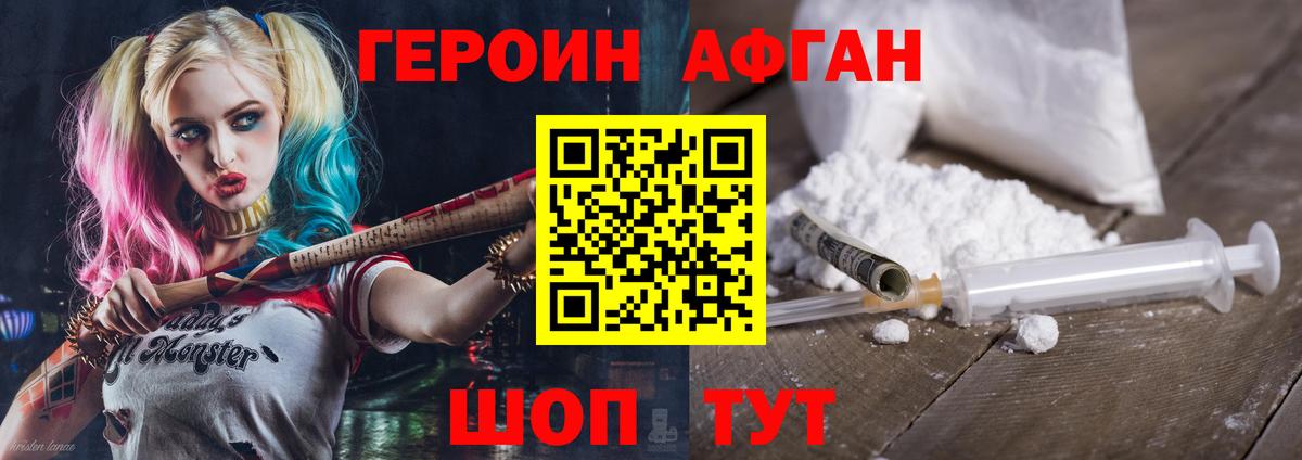 Канабис Тавда