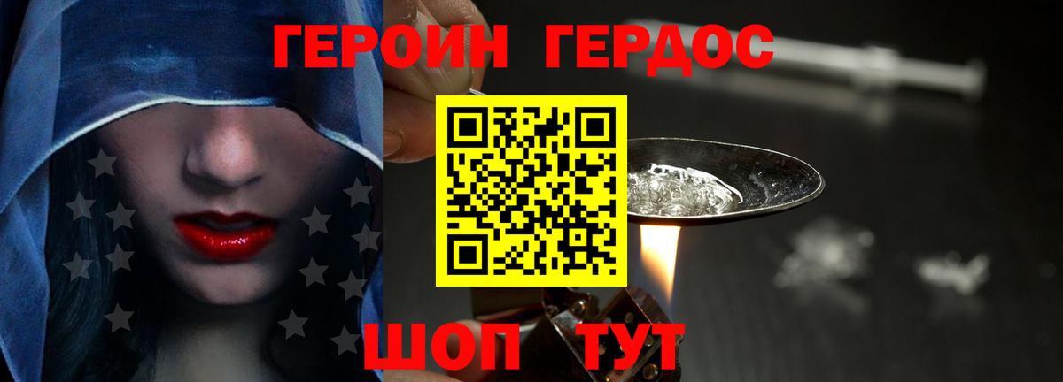 Тавда  Героин гречка  Героин  Вход с VPN 