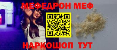 прущие грибы Моздок