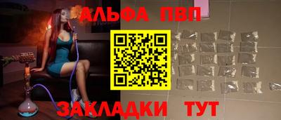 прущие грибы Моздок