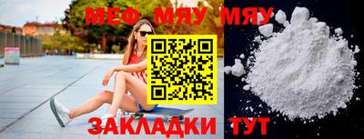 твердый Малгобек