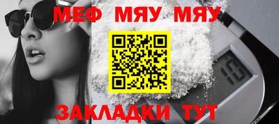 твердый Малгобек