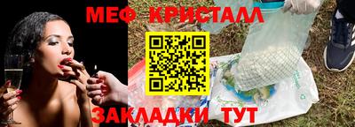 твердый Малгобек
