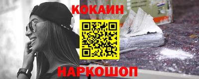 дистиллят марихуана Мариинск