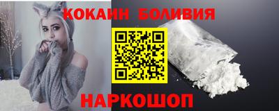 индика Малоярославец