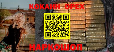 индика Малоярославец