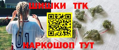 дистиллят марихуана Мариинск