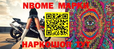 индика Малоярославец