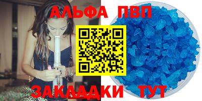 мескалин Можайск