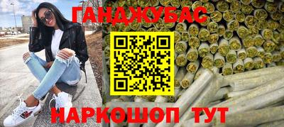 бутират Можга