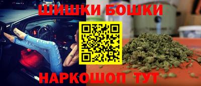 бутират Можга