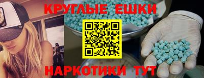 дистиллят марихуана Мариинск