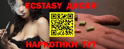 мескалин Можайск