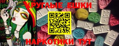 бутират Можга