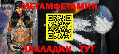 дистиллят марихуана Мариинск