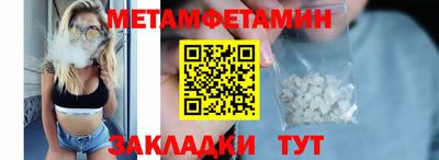дистиллят марихуана Мариинск