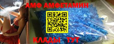 мескалин Можайск