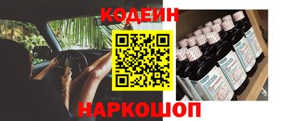 прущие грибы Моздок