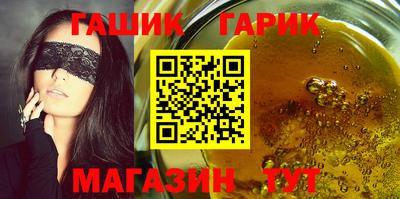 дистиллят марихуана Мариинск