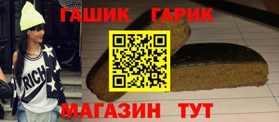 твердый Малгобек