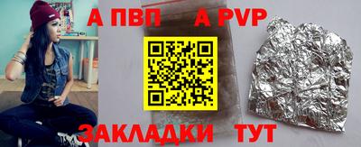 индика Малоярославец