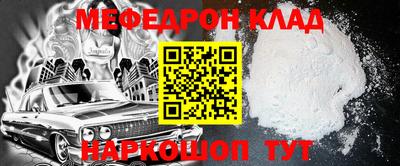 бутират Можга