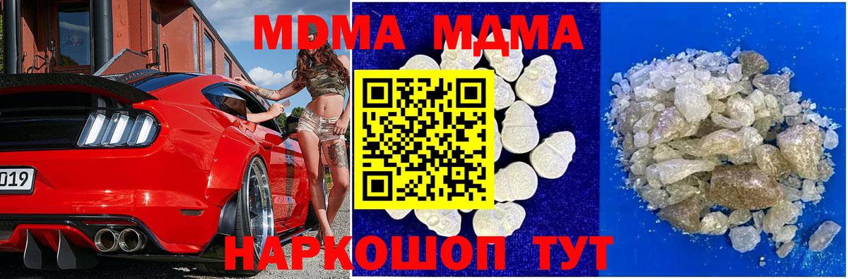 МДМА VHQ Тавда