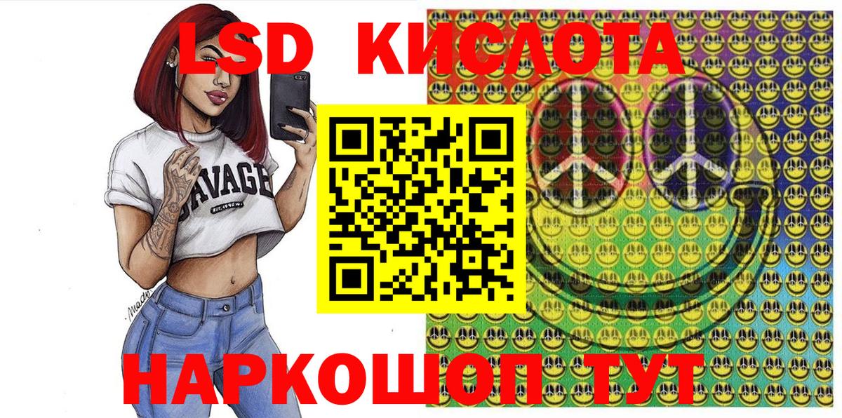 Тавда  Марки N-bome 1500мкг  Марки N-bome 1500мкг  Вход с VPN 