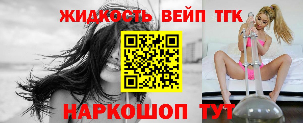 ТГК концентрат  купить наркотик  Дистиллят ТГК вейп с тгк  Тавда  ссылка на мегу tor  Вход с VPN 