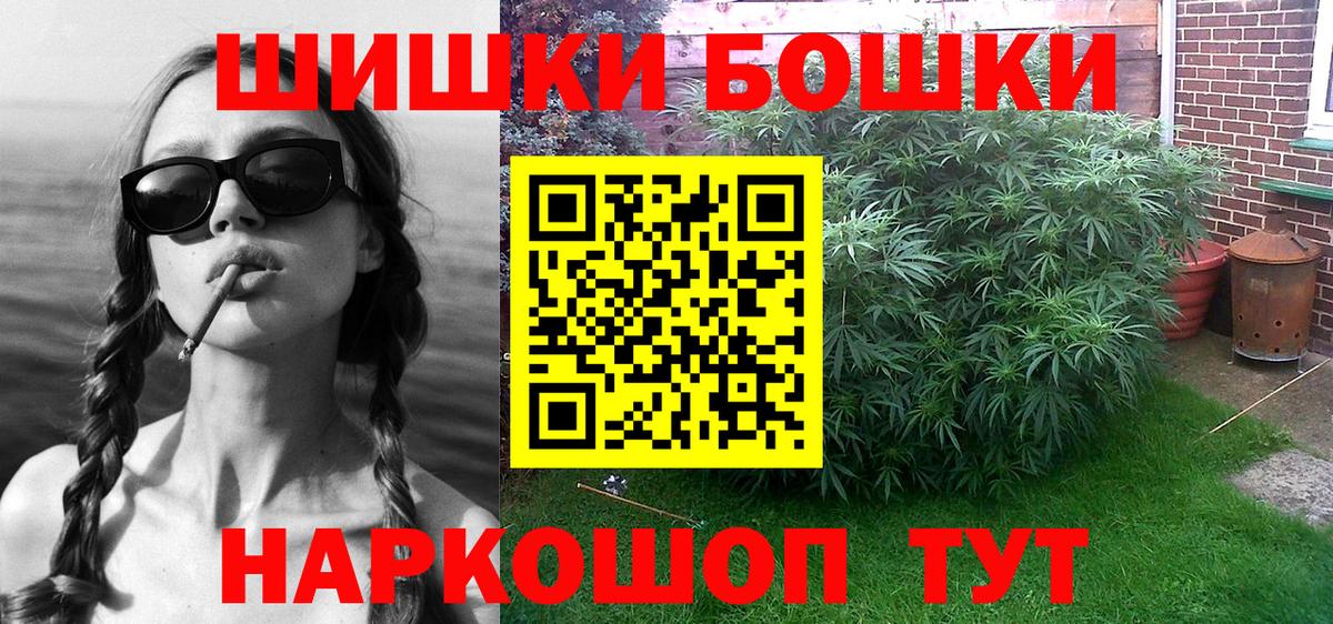 Каннабис тримм  Канабис конопля  Вход с VPN  Тавда  Шишки марихуана сатива 